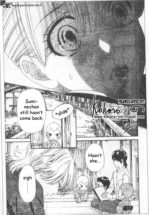 Hadashi De Bara Wo Fume 45 3