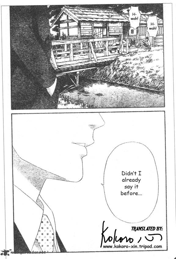 Hadashi De Bara Wo Fume 45 30