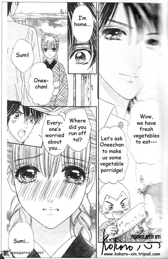 Hadashi De Bara Wo Fume 45 5
