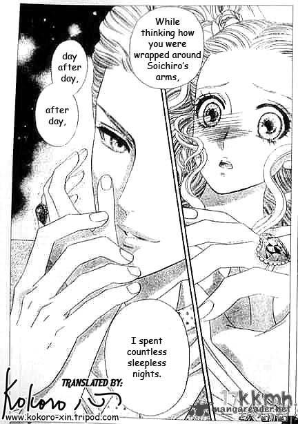 Hadashi De Bara Wo Fume 47 22