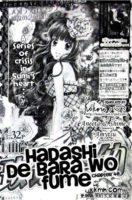 Hadashi De Bara Wo Fume 48 1