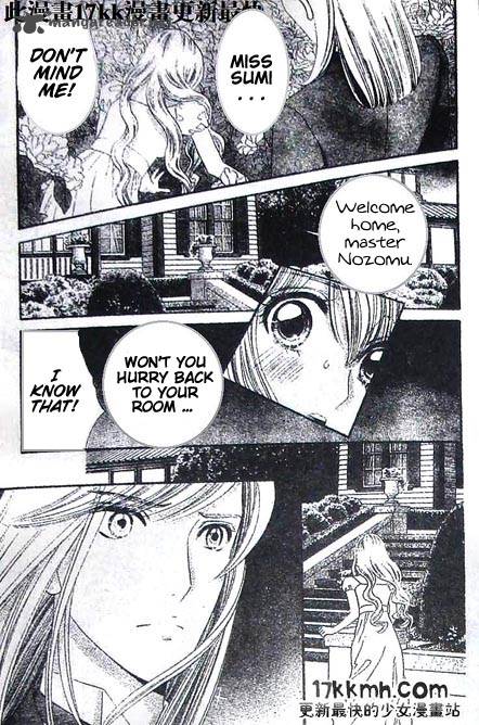 Hadashi De Bara Wo Fume 48 13
