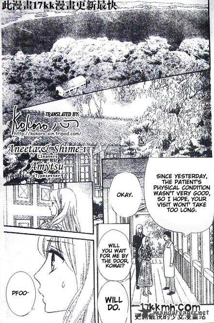 Hadashi De Bara Wo Fume 48 21