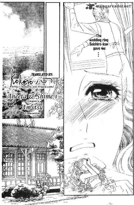 Hadashi De Bara Wo Fume 48 6