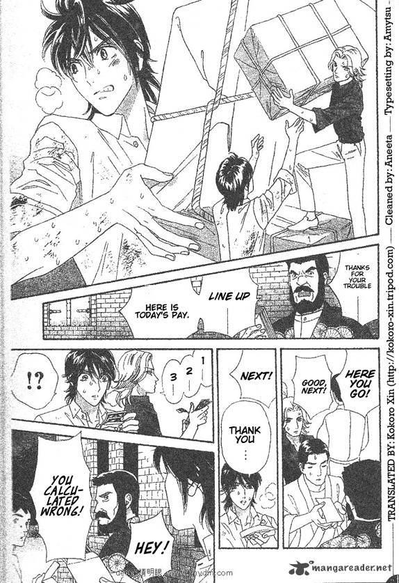 Hadashi De Bara Wo Fume 49 11