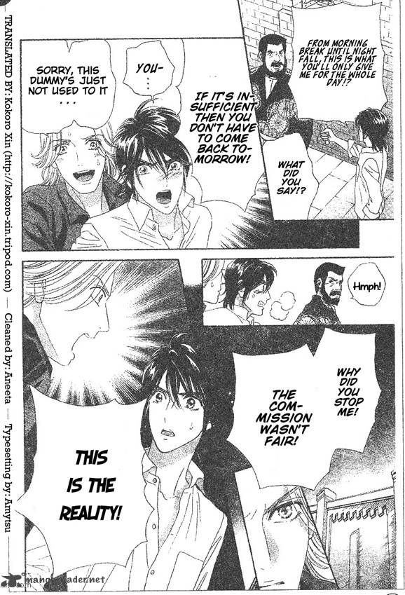 Hadashi De Bara Wo Fume 49 12