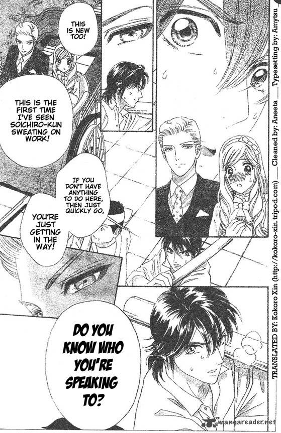 Hadashi De Bara Wo Fume 49 17
