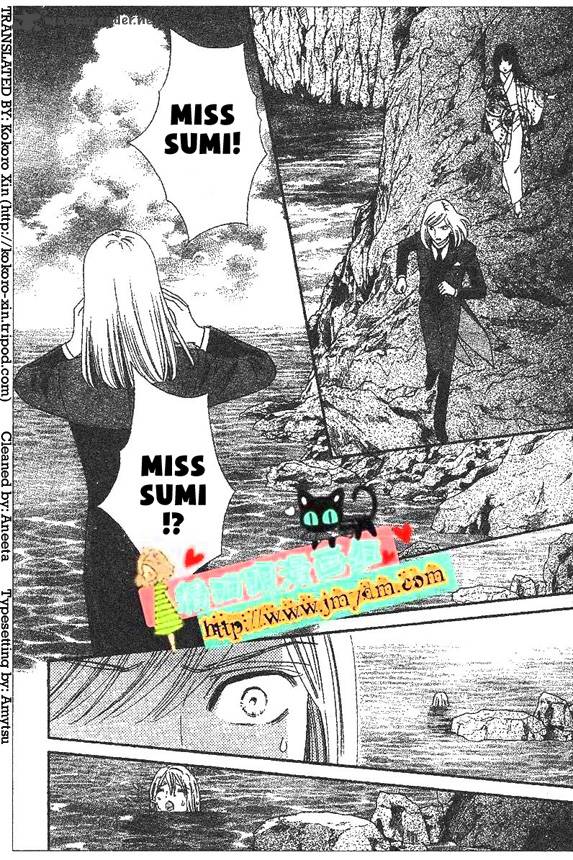 Hadashi De Bara Wo Fume 49 4