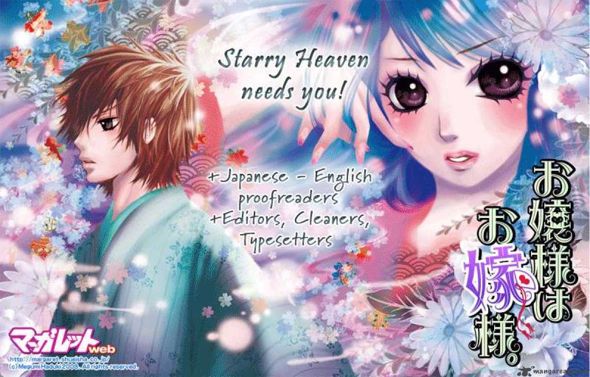 Hadashi De Bara Wo Fume 5 37