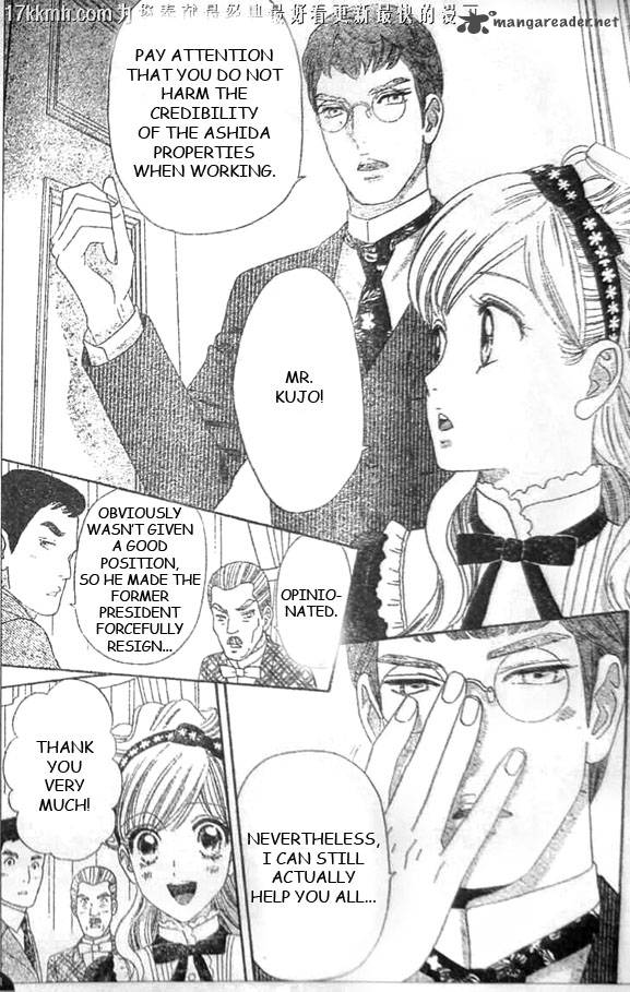 Hadashi De Bara Wo Fume 51 11