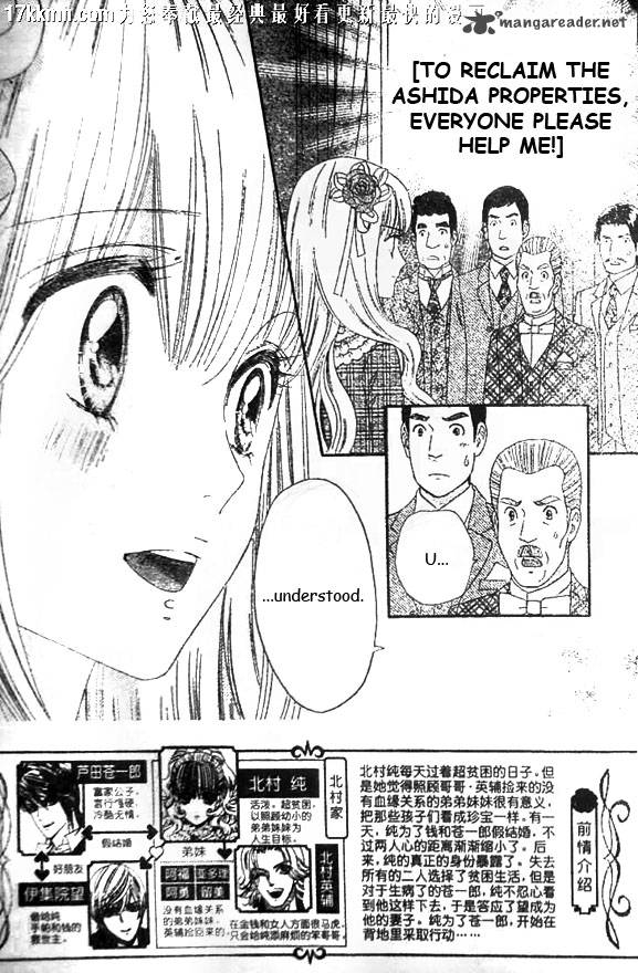 Hadashi De Bara Wo Fume 51 2