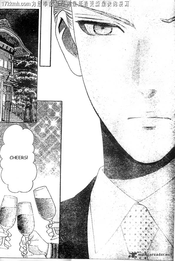 Hadashi De Bara Wo Fume 51 23