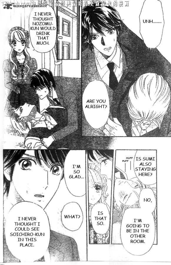 Hadashi De Bara Wo Fume 51 26