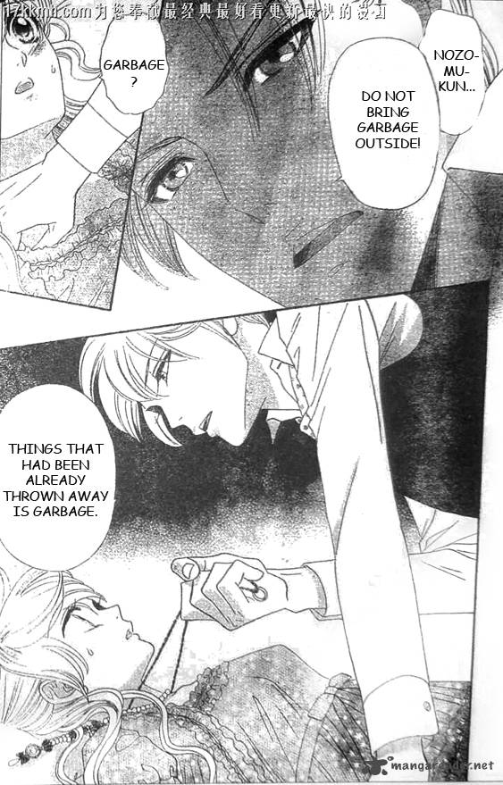 Hadashi De Bara Wo Fume 51 29
