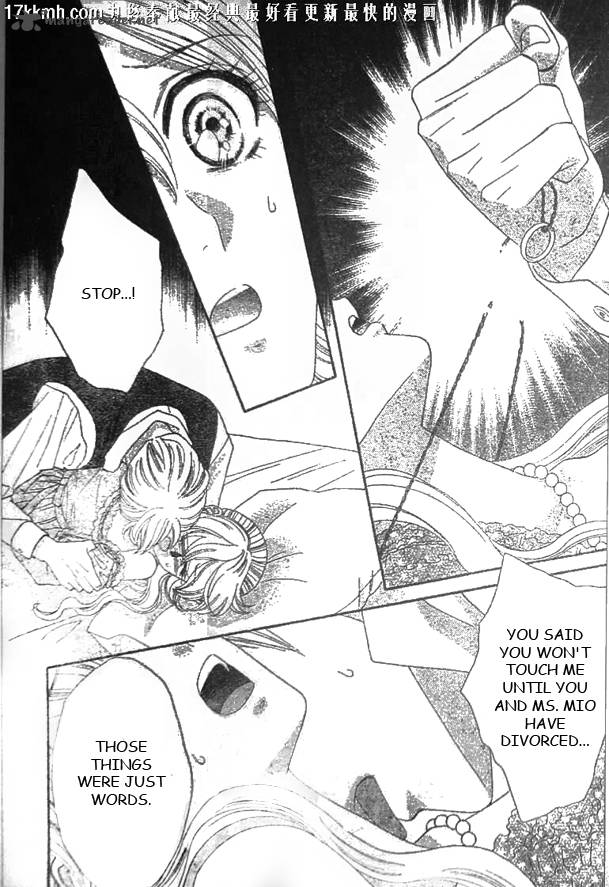 Hadashi De Bara Wo Fume 51 30