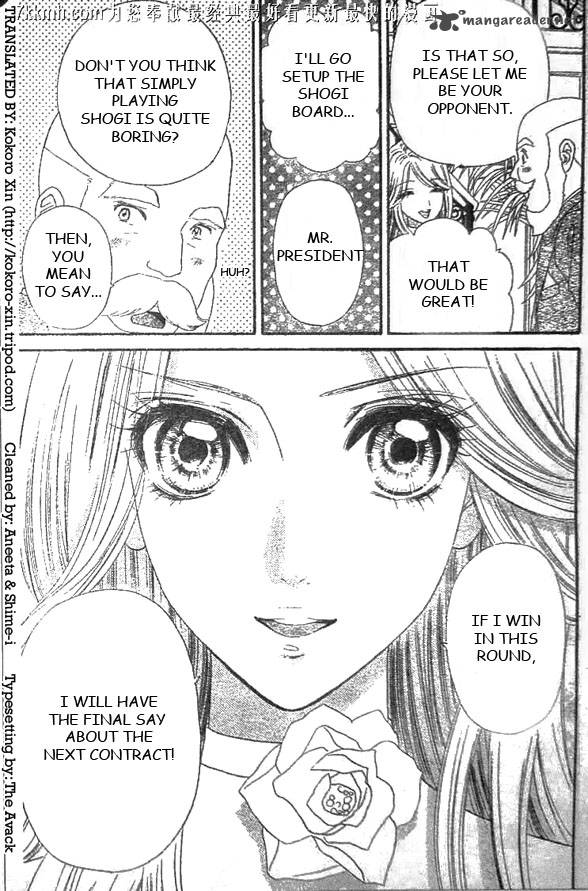 Hadashi De Bara Wo Fume 51 5