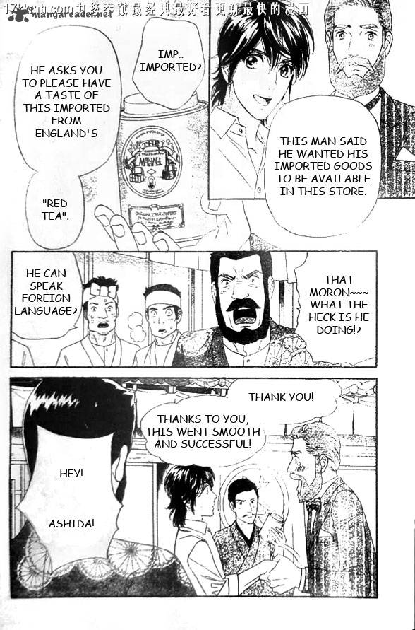 Hadashi De Bara Wo Fume 51 8