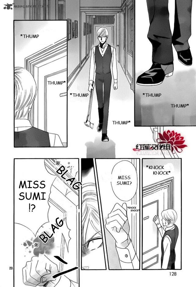 Hadashi De Bara Wo Fume 52 21