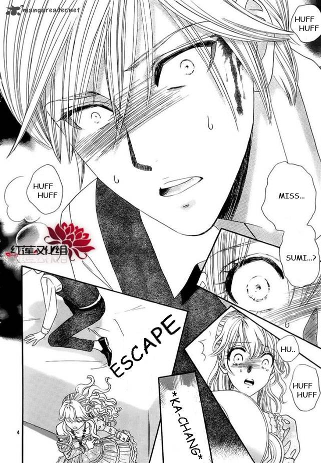 Hadashi De Bara Wo Fume 52 5