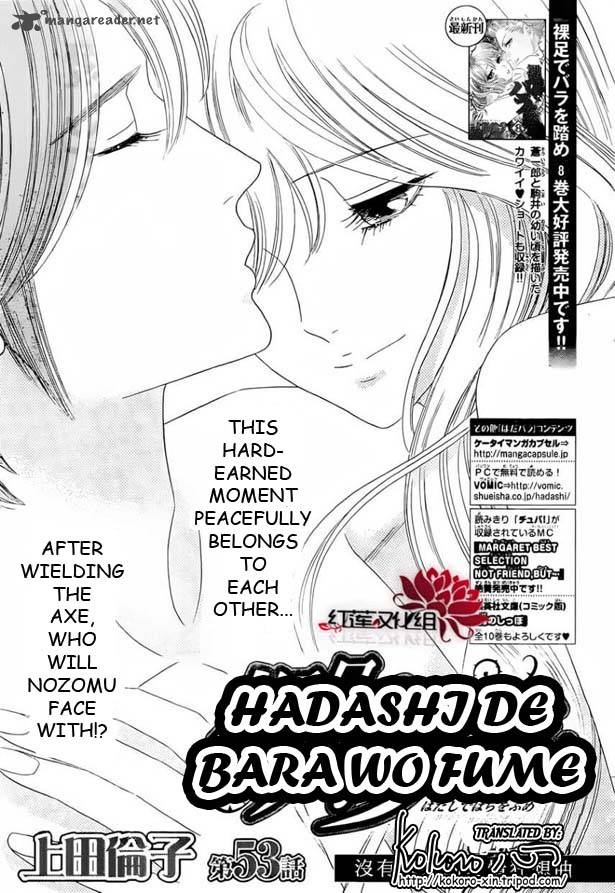 Hadashi De Bara Wo Fume 53 1