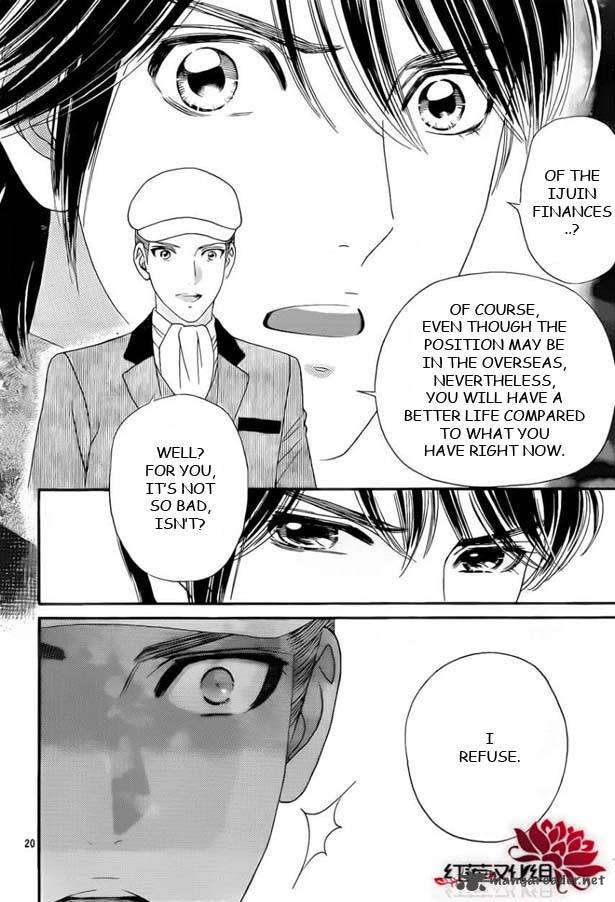 Hadashi De Bara Wo Fume 53 20