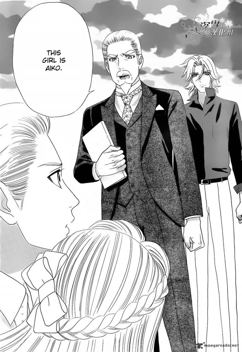 Hadashi De Bara Wo Fume 55 23