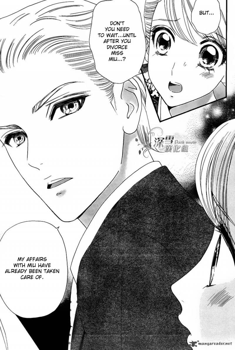 Hadashi De Bara Wo Fume 55 3