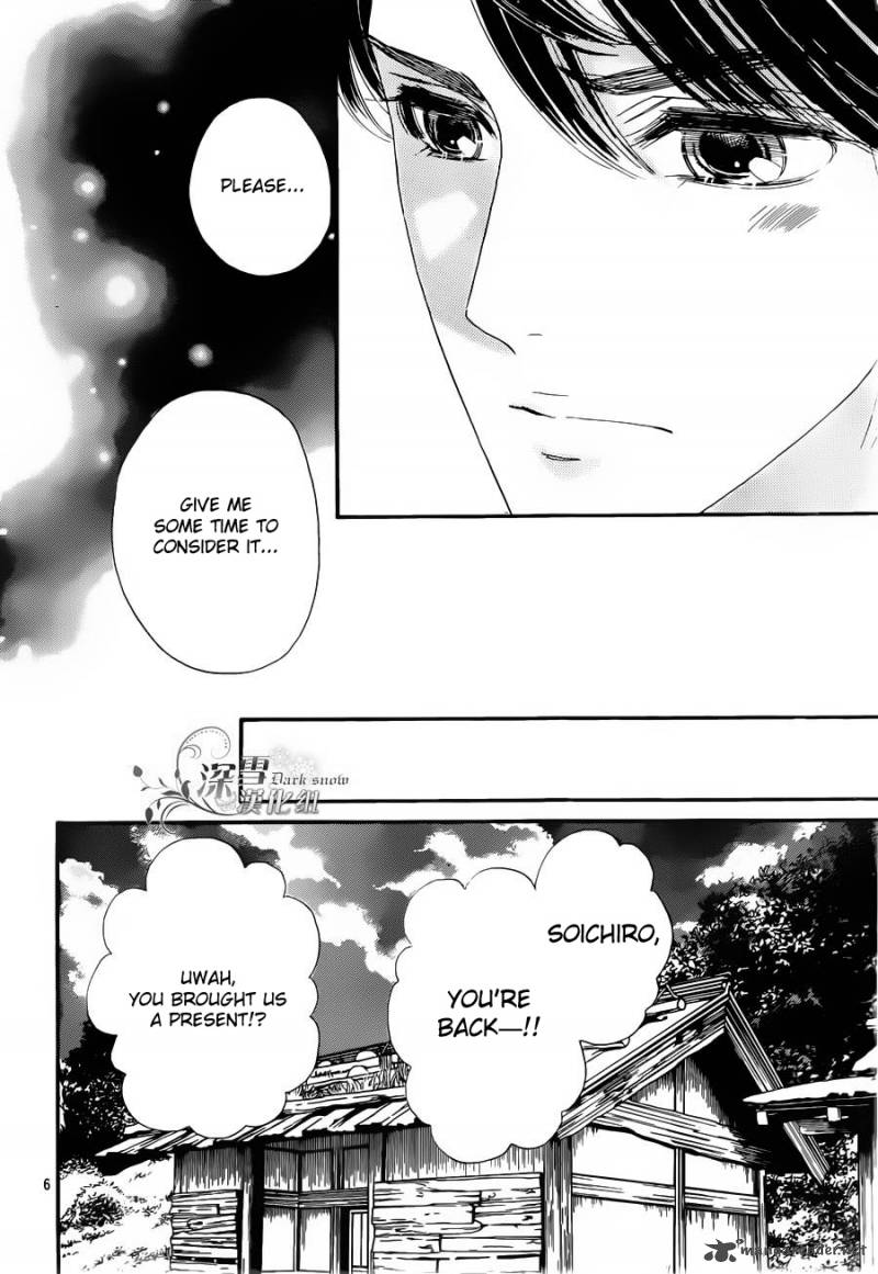 Hadashi De Bara Wo Fume 55 6