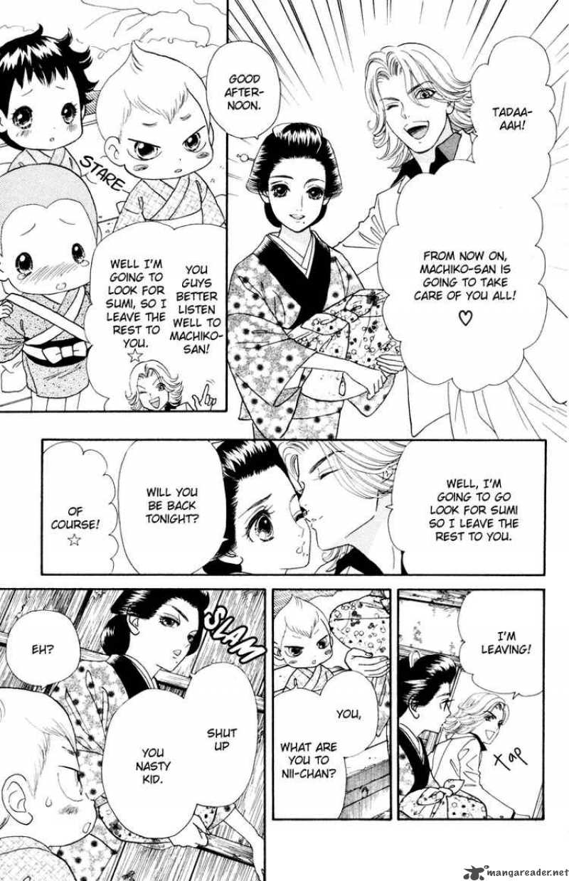 Hadashi De Bara Wo Fume 6 12
