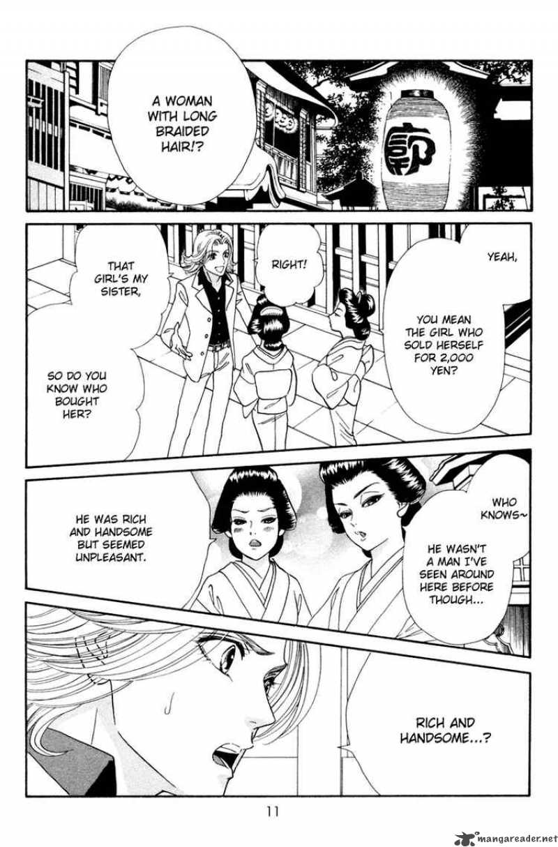 Hadashi De Bara Wo Fume 6 14