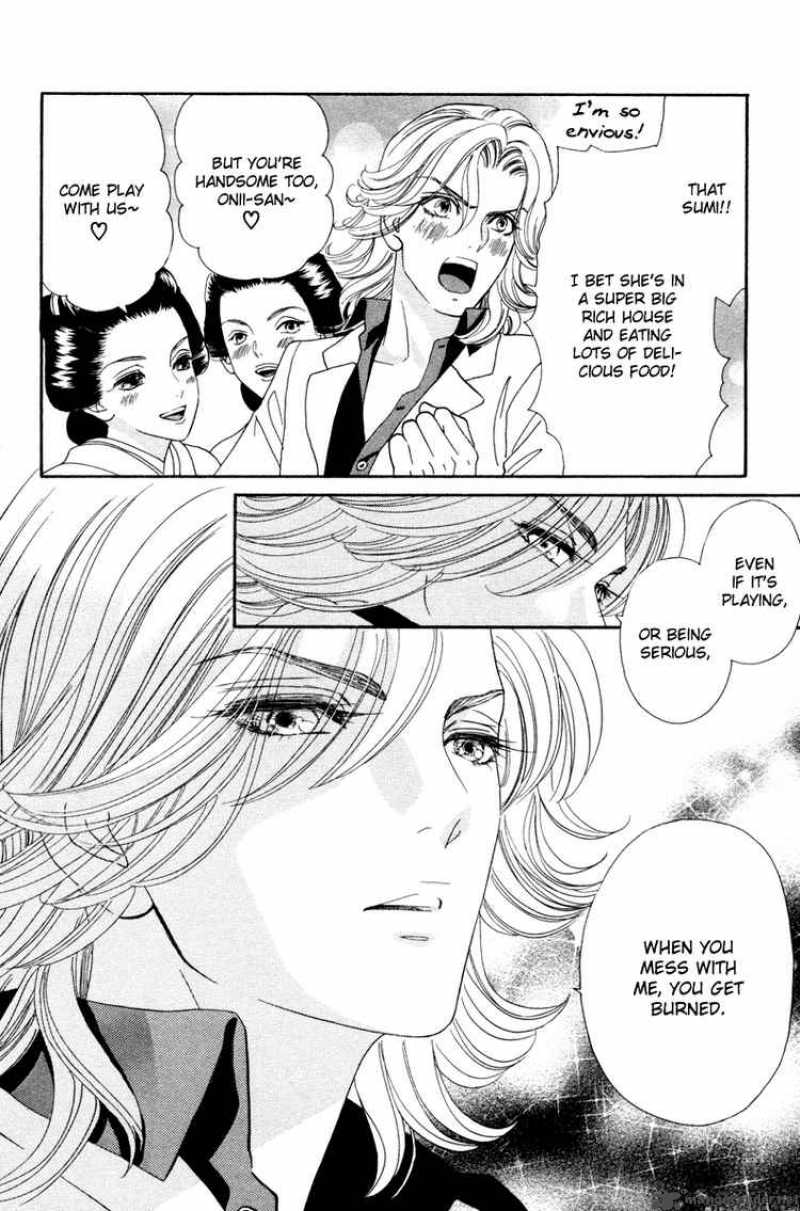 Hadashi De Bara Wo Fume 6 15