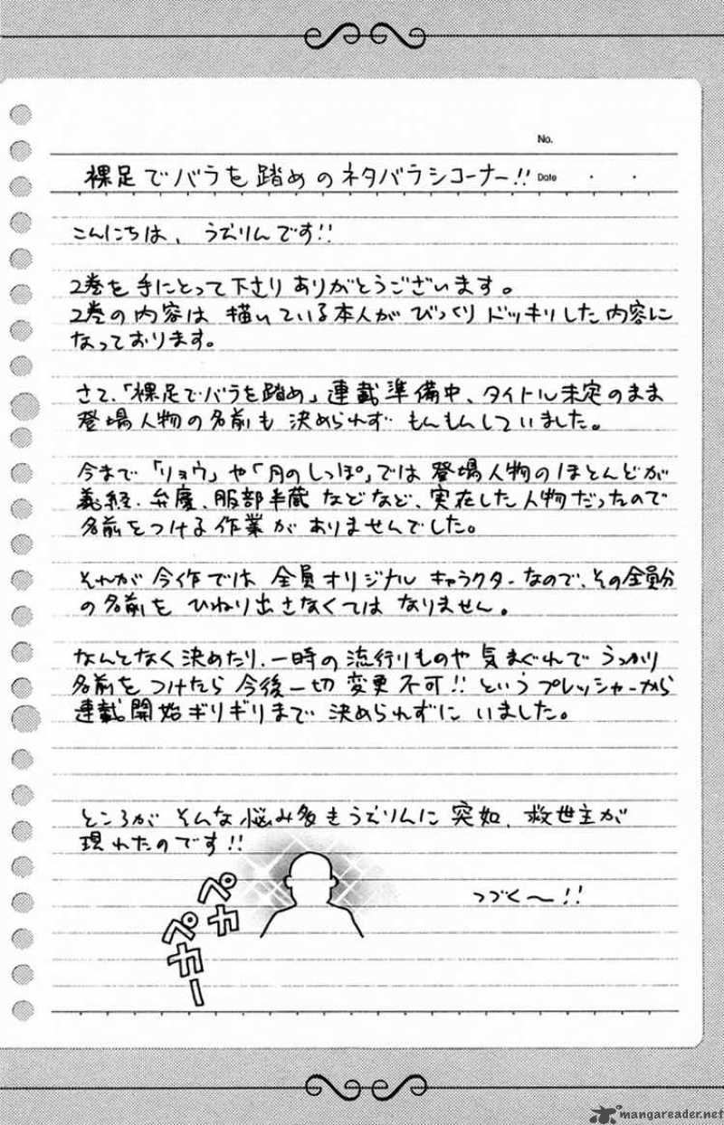 Hadashi De Bara Wo Fume 6 30