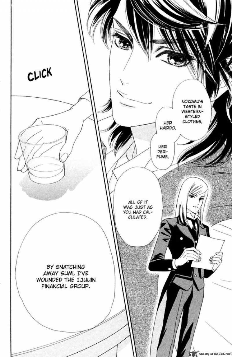 Hadashi De Bara Wo Fume 7 12