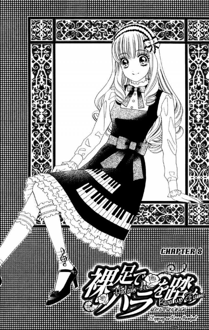 Hadashi De Bara Wo Fume 8 1