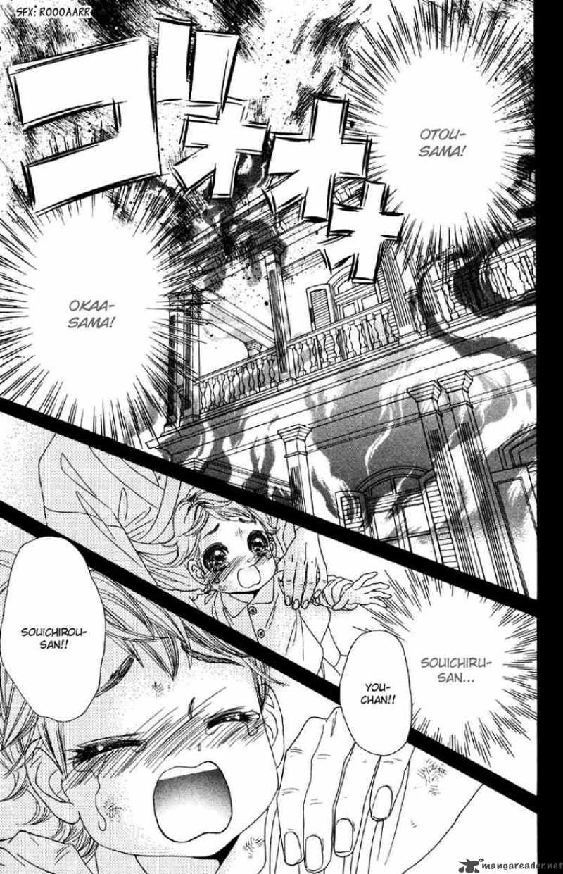 Hadashi De Bara Wo Fume 8 2