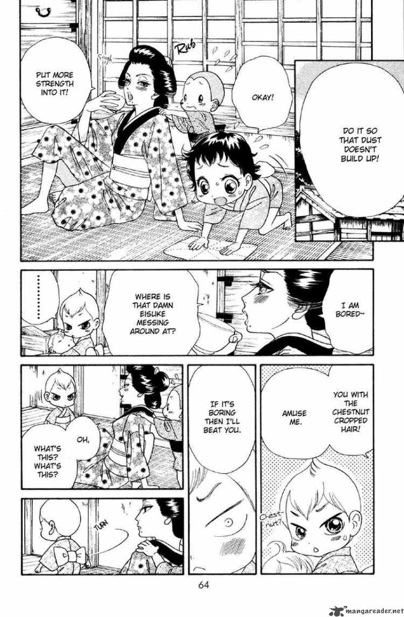 Hadashi De Bara Wo Fume 8 8