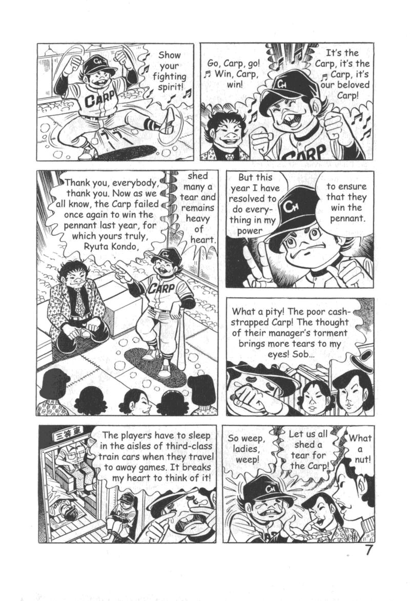 Hadashi No Gen 10 13