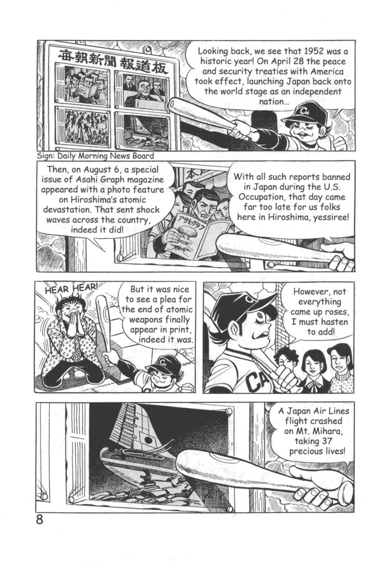 Hadashi No Gen 10 14