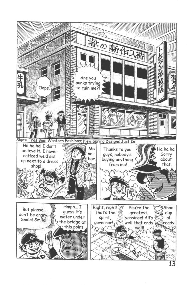 Hadashi No Gen 10 19