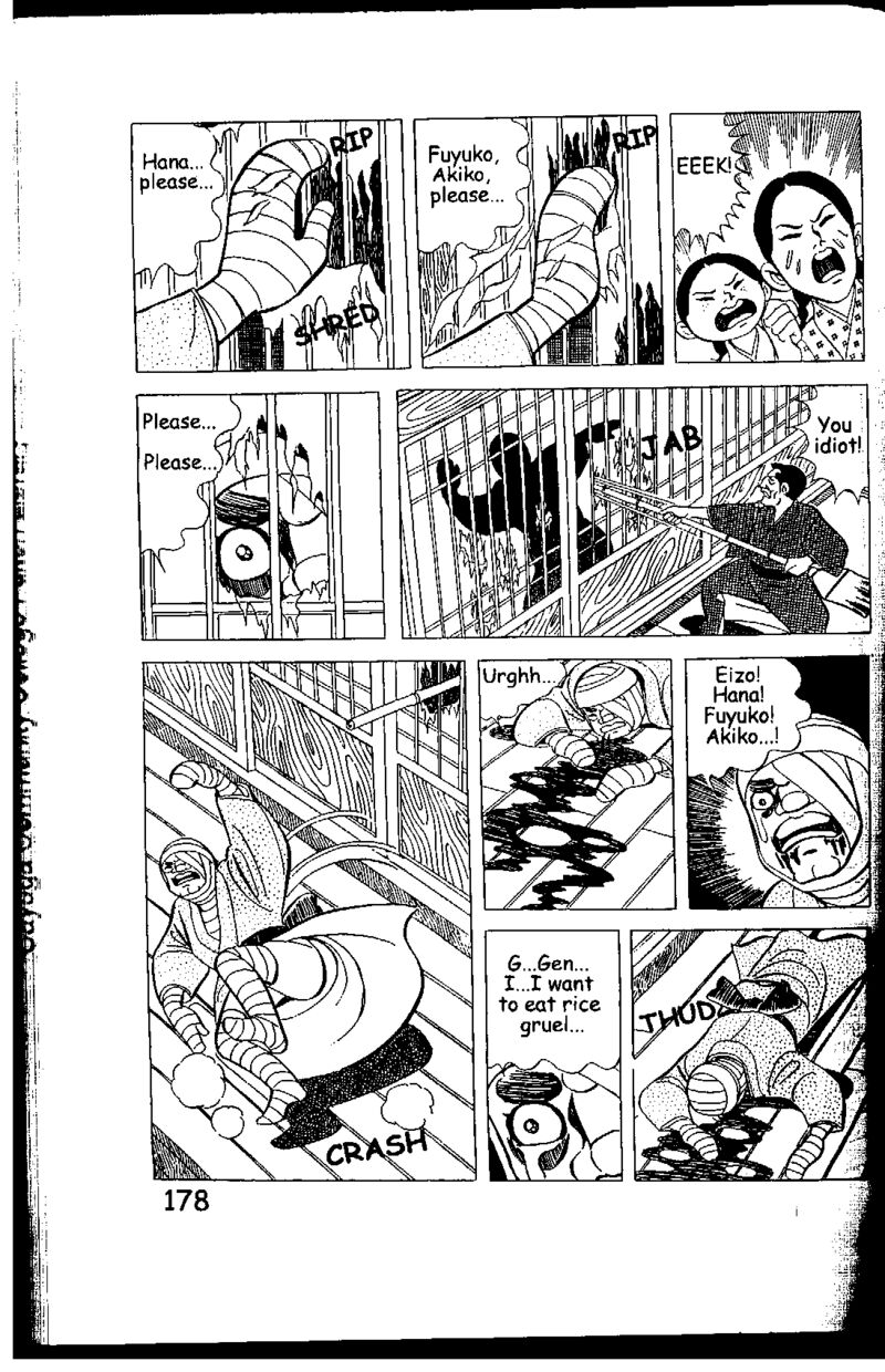 Hadashi No Gen 5g 47
