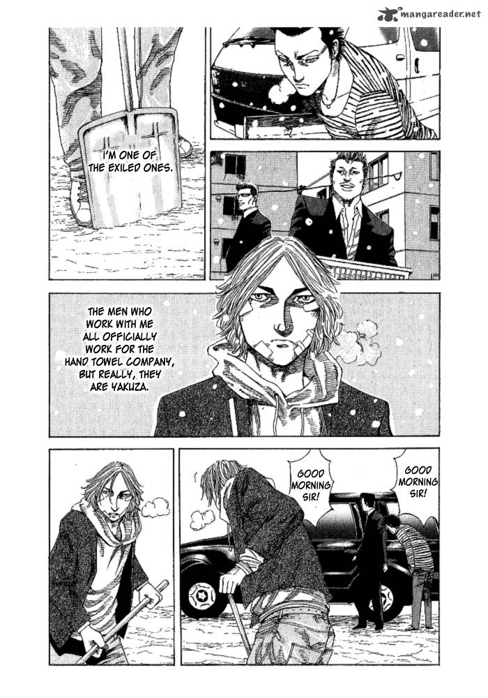 Hadou No Mon 1 58