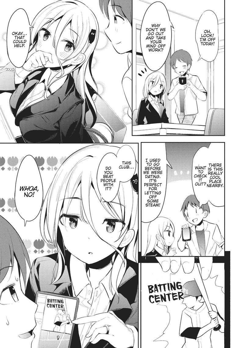 Haikei Koroshiya San To Kekkon Shimashita 1 10