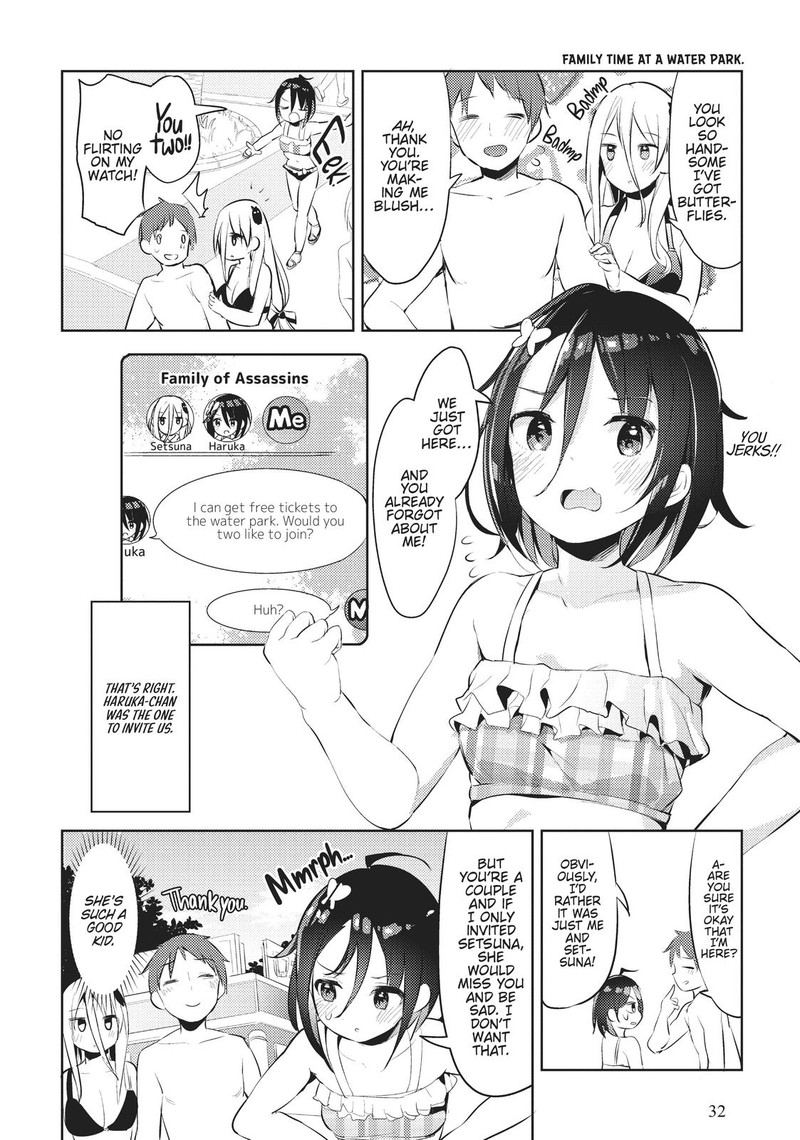 Haikei Koroshiya San To Kekkon Shimashita 11 2