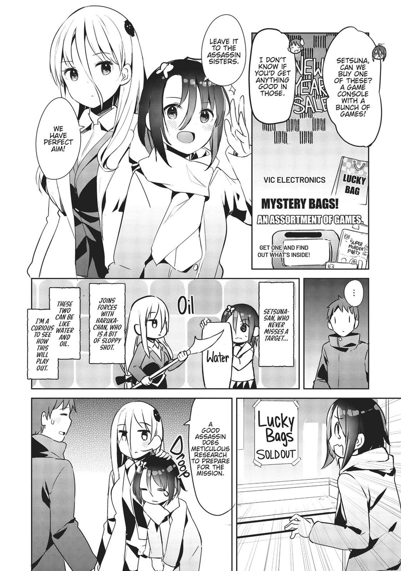 Haikei Koroshiya San To Kekkon Shimashita 21 8