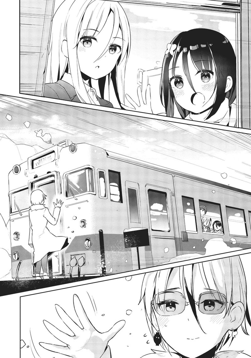 Haikei Koroshiya San To Kekkon Shimashita 23 14