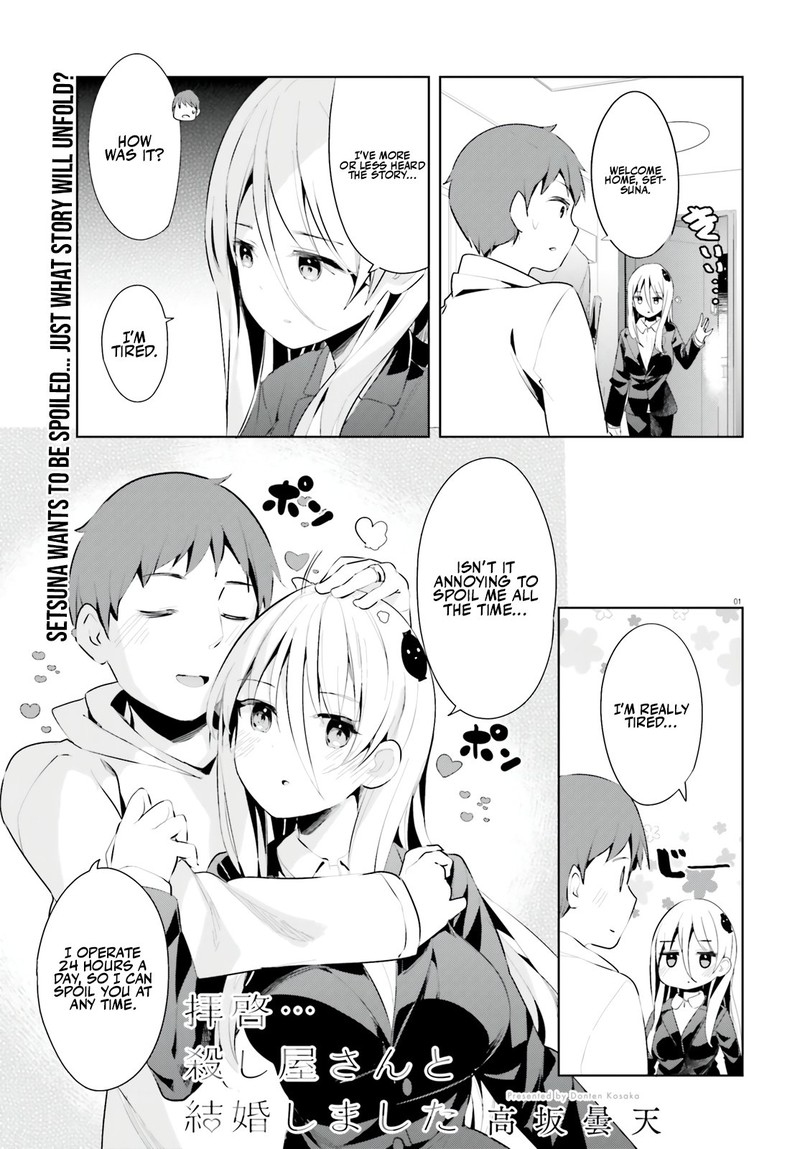 Haikei Koroshiya San To Kekkon Shimashita 34 1