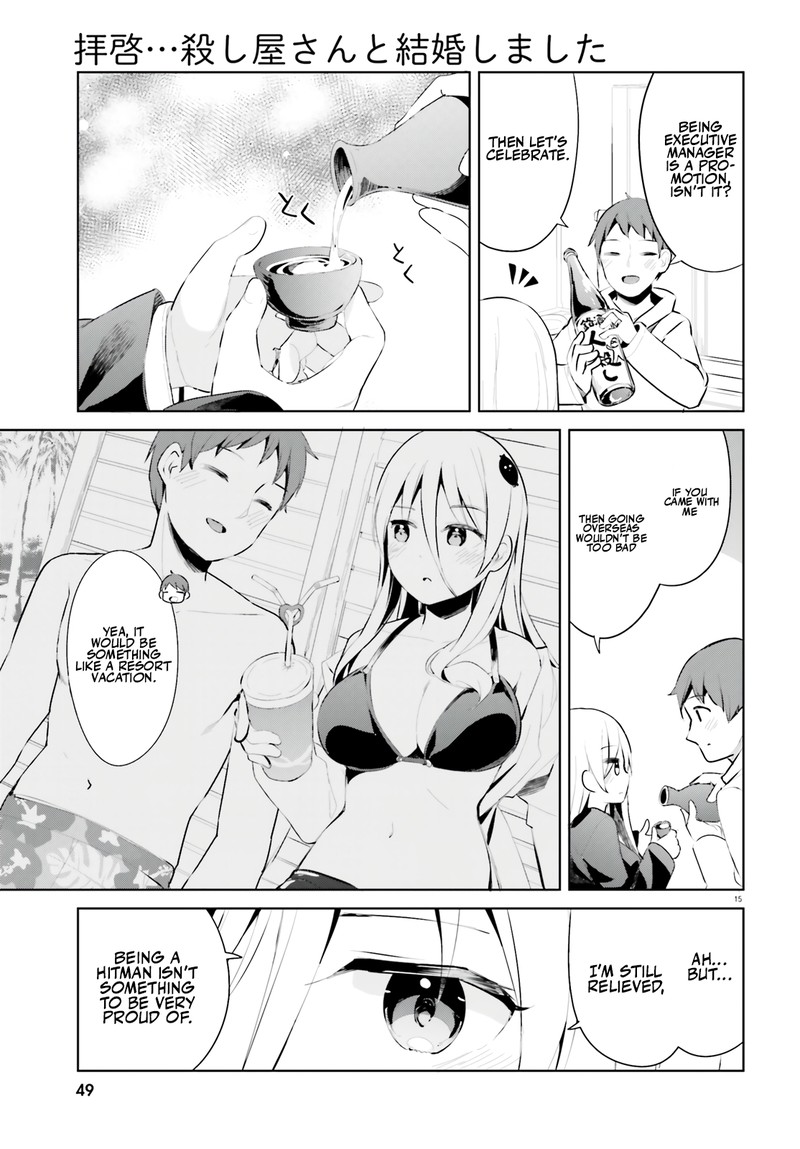 Haikei Koroshiya San To Kekkon Shimashita 34 15