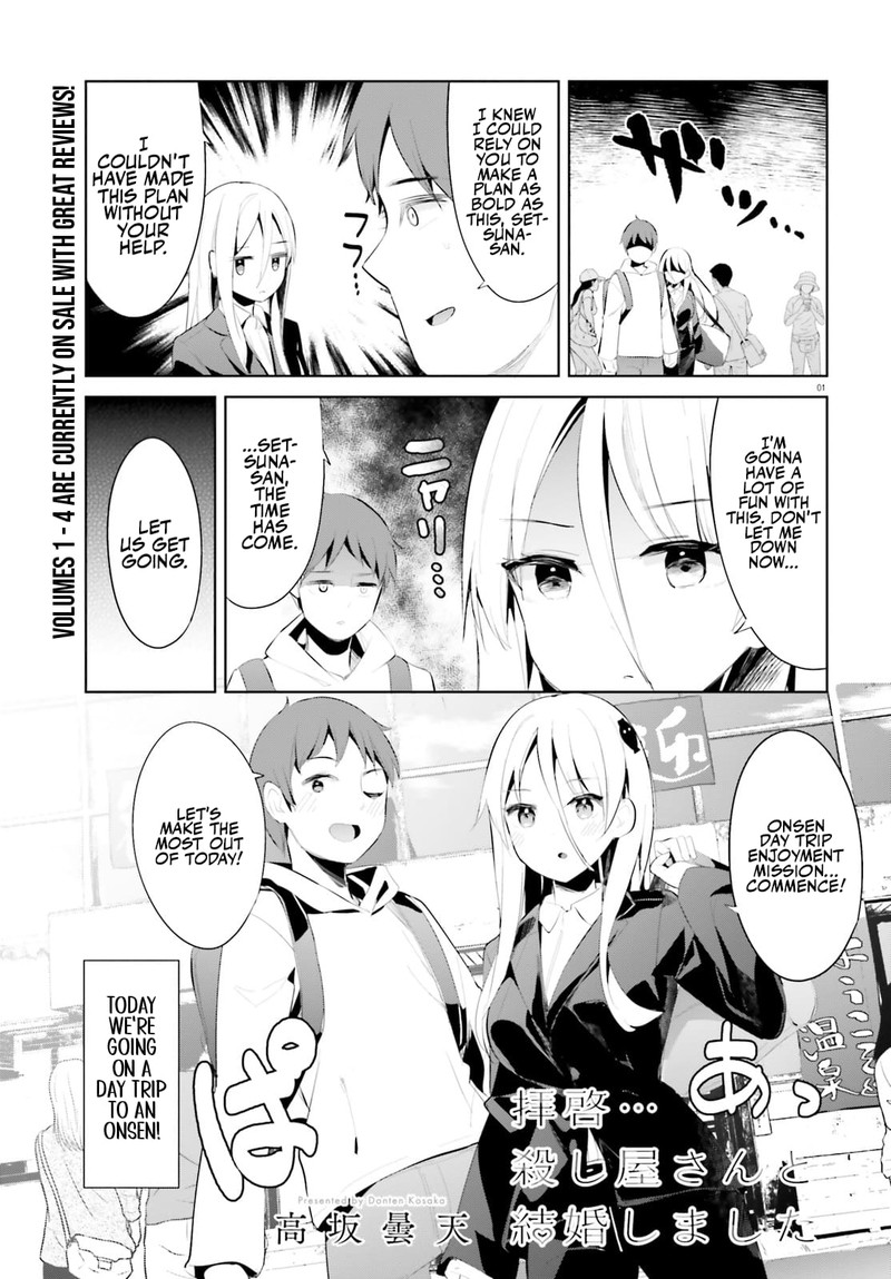 Haikei Koroshiya San To Kekkon Shimashita 35 1