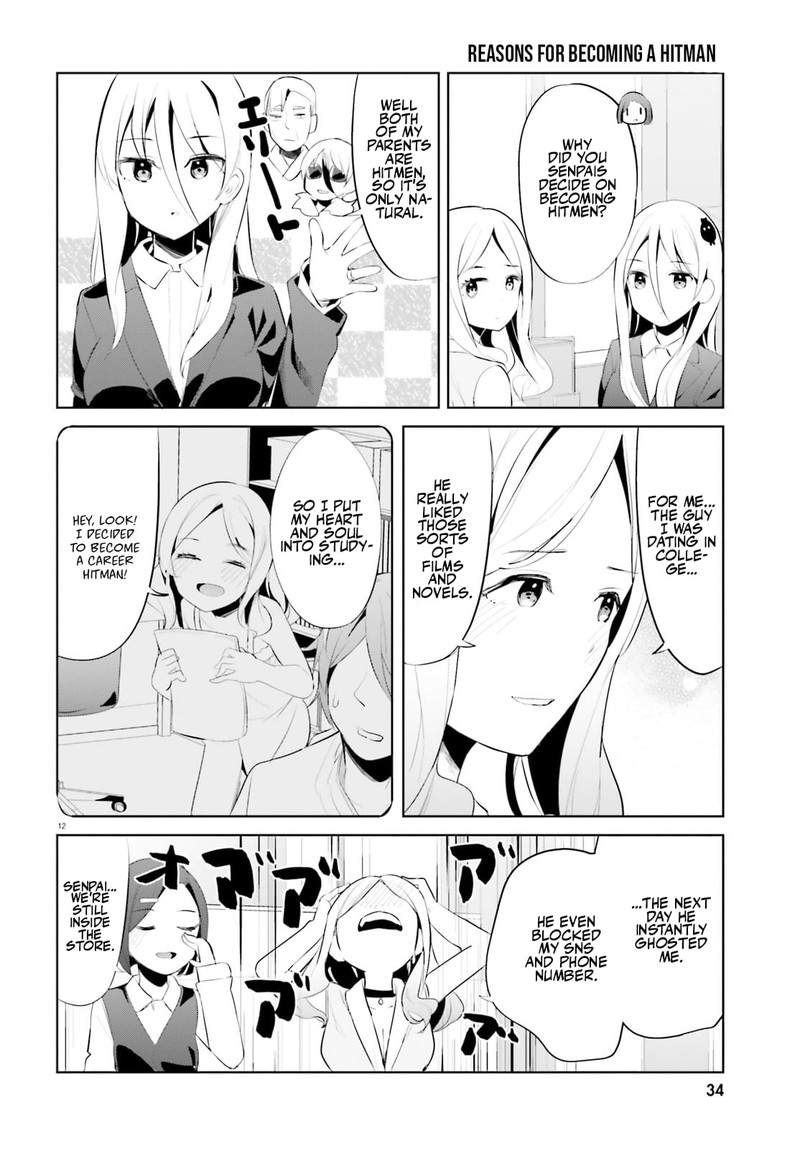 Haikei Koroshiya San To Kekkon Shimashita 36 12