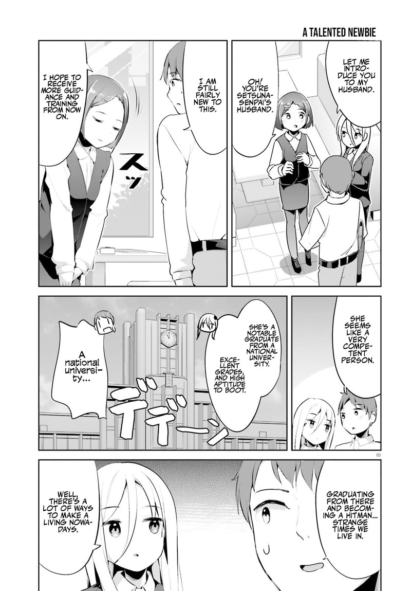 Haikei Koroshiya San To Kekkon Shimashita 36 3